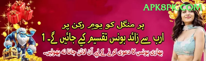 115 Slot Game Pakistan Legend v2.3.3 Screenshot 1