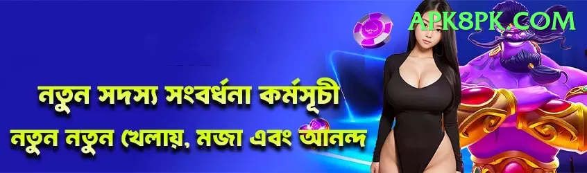 bharat bangladesh match Money Extreme v4.3.9 Screenshot 1