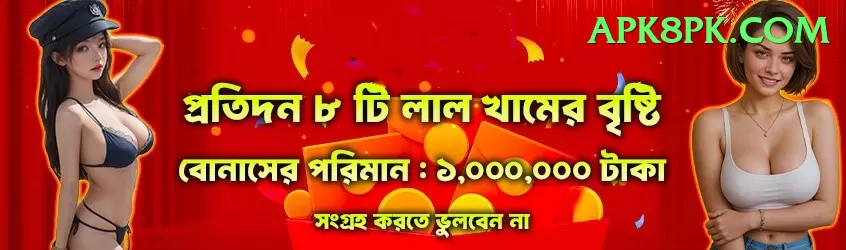 Live Casino Pakistan Casino Official v5.8.3 Screenshot 1