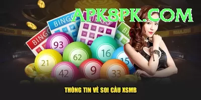 newyork lottery Jackpot Supreme v5.2.6 Screenshot 3 - 5