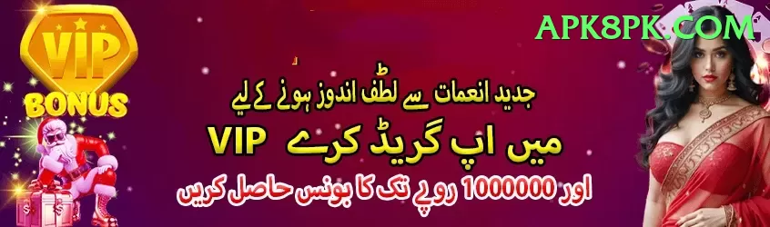 tendulkar Casino Official v1.8.5 Screenshot 1