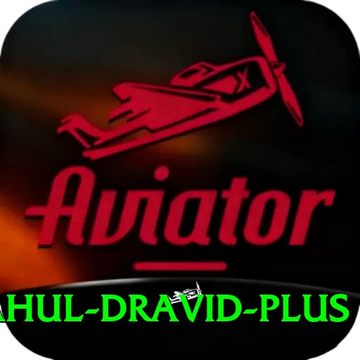 rahul dravid Game Prime v2.5.5 - 2