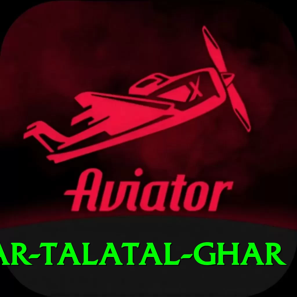 sivsagar talatal ghar Max Pro v1.0.9 - 2